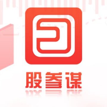 股参谋app 股参谋app