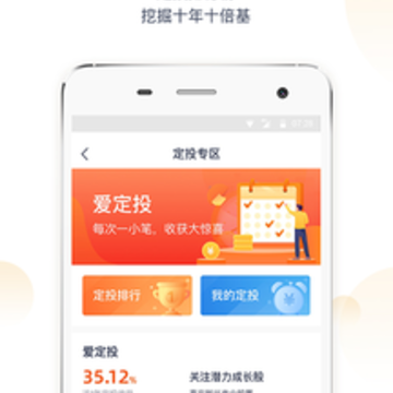 投投金融app 投投金融app