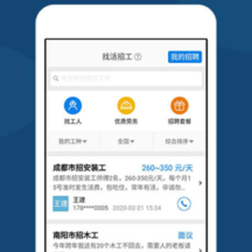 �����й�app