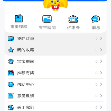 轻舟课堂 轻舟课堂