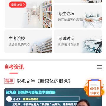 �Կ���app