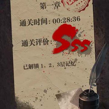 诡秘医院去广告版 诡秘医院去广告版