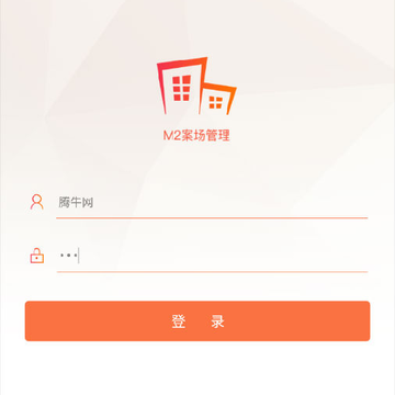 M2案场管理App M2案场管理App
