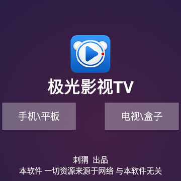 ����TV