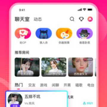 番茄派对 番茄派对