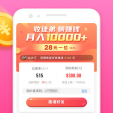 小鱼兼职赚钱 小鱼兼职赚钱