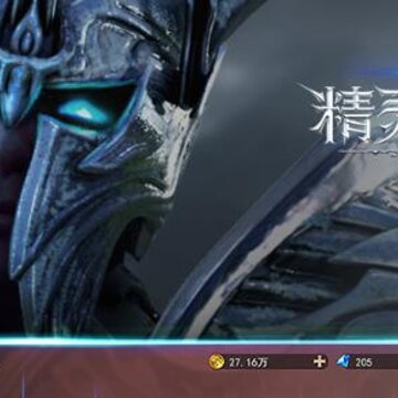 精灵盛典黎明暗黑复仇者 精灵盛典黎明暗黑复仇者