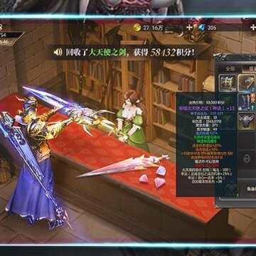 精灵盛典黎明华为版 精灵盛典黎明华为版
