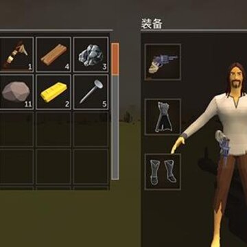 荒漠天际手机版 荒漠天际手机版