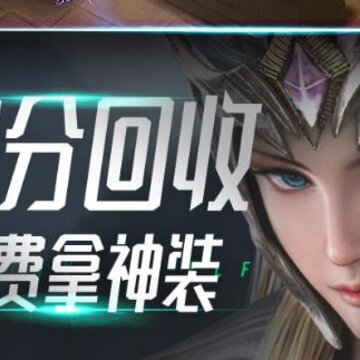 精灵盛典黎明OPPO版 精灵盛典黎明OPPO版