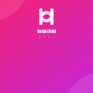 偷偷语音 偷偷语音
