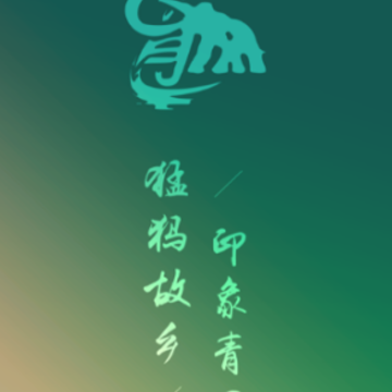 青冈文化云app 青冈文化云app