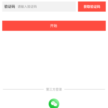 ����Ȧapp