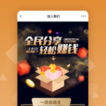 一品会 一品会