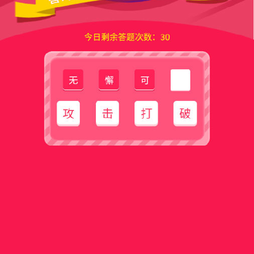 Ȥζ����app