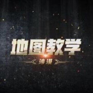 猎手之王沙漠地图有什么特点 沙漠地图攻略详解 猎手之王沙漠地图有什么特点 沙漠地图攻略详解