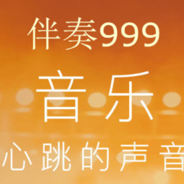����999�ֻ���