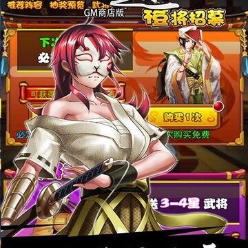 ���޵�OnlineGM��