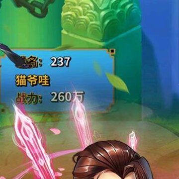 欢乐耍大牌折扣版 欢乐耍大牌折扣版