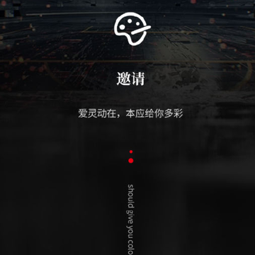 爱灵动app 爱灵动app