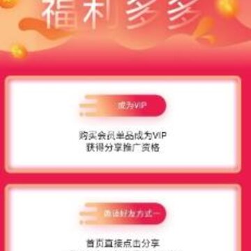 һ����Ʒapp