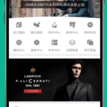 上海睿玺商城app安卓下载 上海睿玺商城app安卓下载