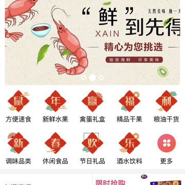 五路福达(线上购物) 五路福达(线上购物)