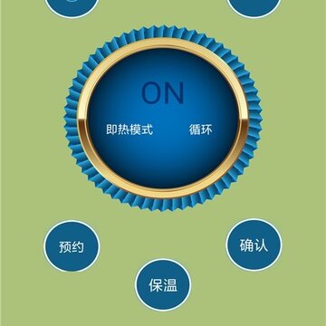 空调型红外遥控器 空调型红外遥控器