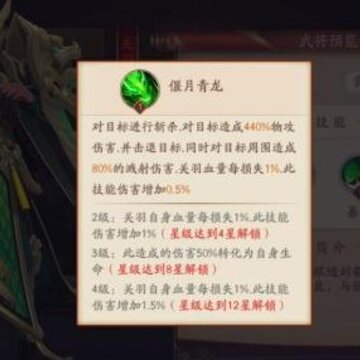 放开那三国3蜀国平民阵容怎么搭配 平民蜀国阵容搭配攻略 放开那三国3蜀国平民阵容怎么搭配 平民蜀国阵容搭配攻略