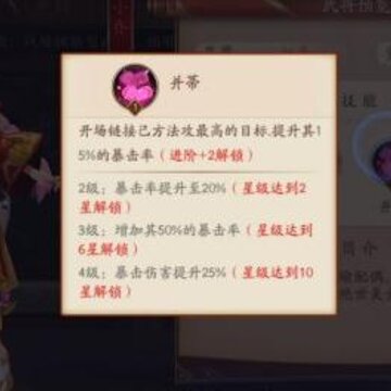 放开那三国3吴国平民阵容怎么搭配 平民吴国阵容搭配指南 放开那三国3吴国平民阵容怎么搭配 平民吴国阵容搭配指南