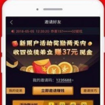 秒赚视频 秒赚视频
