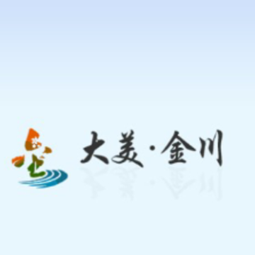 大美金川app 大美金川app