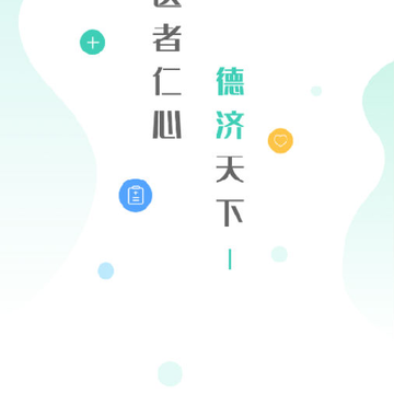 �¼���ҽҽ����