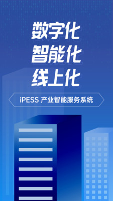 iPESS app