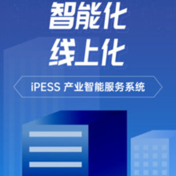 iPESS app