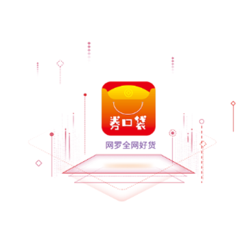 券口袋app 券口袋app