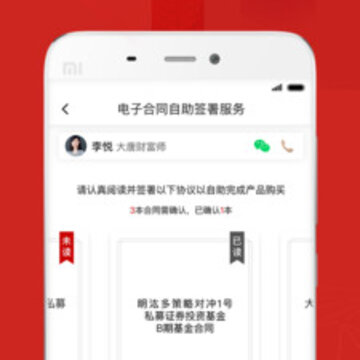 ���ƲƸ�app