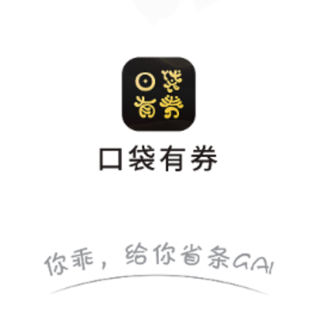 �ڴ���ȯapp