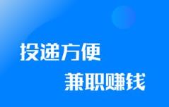 众人兼职