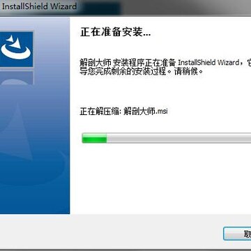 维萨里解剖大师pc版 维萨里解剖大师pc版