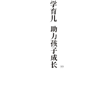 作业可比课 作业可比课
