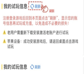 悦趣赚