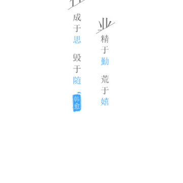 研友 研友