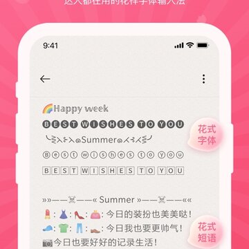 ��������-�����������뷨