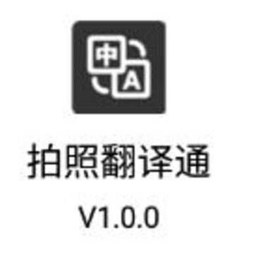 ���շ���ͨapp
