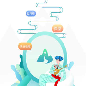 ʯ�¸���app