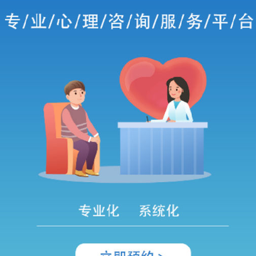 小燕云心理 小燕云心理