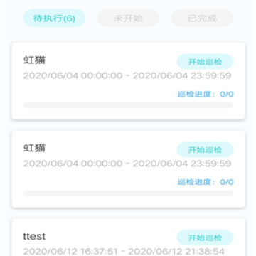 扇小二 扇小二