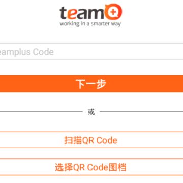 team+ Pro