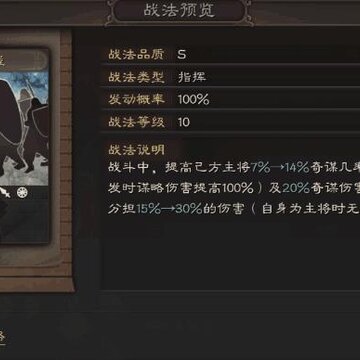 三国志战略版自抽号版本 三国志战略版自抽号版本
